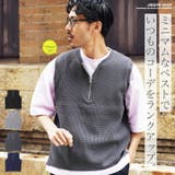 メンズ ニット ベスト◆ワッフルニットハーフジップベスト◆カジュアル | JIGGYS SHOP | 詳細画像1