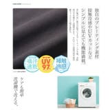 着る日焼け止め 半袖 Tシャツ | JIGGYS SHOP | 詳細画像6
