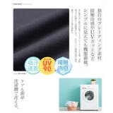 着る日焼け止め 長袖Tシャツ メンズ | JIGGYS SHOP | 詳細画像5 