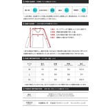 着る日焼け止め 長袖Tシャツ メンズ | JIGGYS SHOP | 詳細画像11 