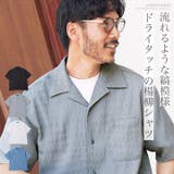 半袖シャツ メンズ 5分袖◆楊柳オープンカラー半袖シャツ◆涼しい | JIGGYS SHOP | 詳細画像1