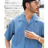 半袖シャツ メンズ 5分袖◆楊柳オープンカラー半袖シャツ◆涼しい | JIGGYS SHOP | 詳細画像2