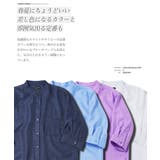 半袖シャツ メンズ 5分袖 | JIGGYS SHOP | 詳細画像3