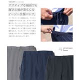 涼しい 涼感 イージーパンツ | JIGGYS SHOP | 詳細画像4
