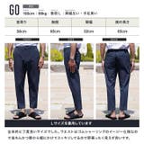 涼しい 涼感 イージーパンツ | JIGGYS SHOP | 詳細画像10