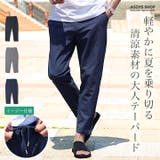 涼しい 涼感 イージーパンツ | JIGGYS SHOP | 詳細画像1