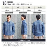 デニムシャツ メンズ◆6 5オンス長袖デニムシャツ◆ロングスリーブ | JIGGYS SHOP | 詳細画像11