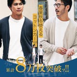 カーディガン メンズ◆コットンカラーニットカーディガン◆cardigan | JIGGYS SHOP | 詳細画像1