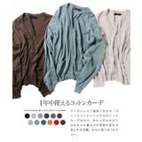 カーディガン メンズ◆コットンカラーニットカーディガン◆cardigan | JIGGYS SHOP | 詳細画像3