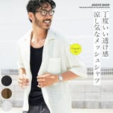 涼しい シアー 半袖シャツ | JIGGYS SHOP | 詳細画像1