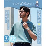 ポロシャツ 無地 メンズ | JIGGYS SHOP | 詳細画像5