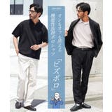 ポロシャツ 無地 メンズ | JIGGYS SHOP | 詳細画像7