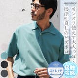 ポロシャツ 無地 メンズ | JIGGYS SHOP | 詳細画像1