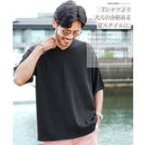 サマーニット 半袖 メンズ | JIGGYS SHOP | 詳細画像3 