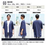 サマー カーディガン メンズ | JIGGYS SHOP | 詳細画像11