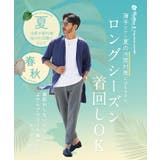 サマー カーディガン メンズ | JIGGYS SHOP | 詳細画像5