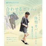 サマー カーディガン メンズ | JIGGYS SHOP | 詳細画像6