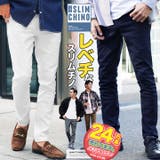 チノパン メンズ ストレッチ | JIGGYS SHOP | 詳細画像1