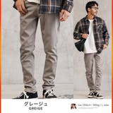 グレージュ | 暖かい スリム 伸びる | JIGGYS SHOP