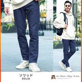 ソリッド | 暖かい スリム 伸びる | JIGGYS SHOP