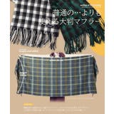 マフラー チェック 大判ストール | JIGGYS SHOP | 詳細画像4