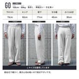 暖パン 裏起毛 スウェットパンツ | JIGGYS SHOP | 詳細画像14 