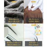 ◆着る毛布 モコボアルームコート◆コート アウター | JIGGYS SHOP | 詳細画像5 