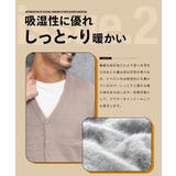 ニット カーディガン メンズシャギー | JIGGYS SHOP | 詳細画像4 