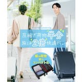 旅行 ポーチ メンズ◆圧縮トラベルバッグ◆旅行用 | JIGGYS SHOP | 詳細画像4 