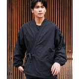 秋冬 暖かい 作務衣 | JIGGYS SHOP | 詳細画像12 