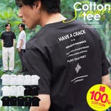 Tシャツ メンズ オーガビッツマルチロゴパターン半袖Tシャツ | JIGGYS SHOP | 詳細画像1 