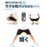 接触冷感 ハーフパンツ メンズ ショートパンツ ストレッチ 短パン 薄手 | JIGGYS SHOP | 詳細画像5