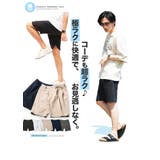 接触冷感 ハーフパンツ メンズ ショートパンツ ストレッチ 短パン 薄手 | JIGGYS SHOP | 詳細画像8