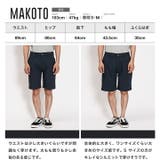 接触冷感 ハーフパンツ メンズ ショートパンツ ストレッチ 短パン 薄手 | JIGGYS SHOP | 詳細画像14