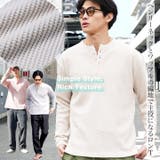 ロンT メンズ◆ヘンリーネックワッフルサーマルロンT◆長袖Tシャツ カットソー | JIGGYS SHOP | 詳細画像1 