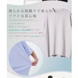 接触冷感ポケット付きとろみ刺繍半袖Tシャツ メンズ ポケT | JIGGYS SHOP | 詳細画像5 