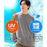 メッシュ UVカット 接触冷感 クルーネック長袖ラッシュガード ストレッチ | JIGGYS SHOP | 詳細画像5 