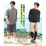 メッシュ UVカット 接触冷感 クルーネック長袖ラッシュガード ストレッチ | JIGGYS SHOP | 詳細画像7 