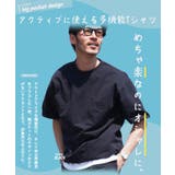 Tシャツ メンズ 半袖 軽量 速乾 ポケT シワにならない ストレッチ | JIGGYS SHOP | 詳細画像7 