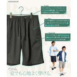 リネンライクハーフパンツ メンズ ショートパンツ ドライタッチ ゆったり | JIGGYS SHOP | 詳細画像4 