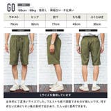 リネンライクハーフパンツ メンズ ショートパンツ ドライタッチ ゆったり | JIGGYS SHOP | 詳細画像10 