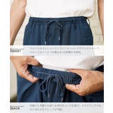 リネンライクイージーパンツ メンズ テーパードパンツ 軽量 速乾 ゆったり | JIGGYS SHOP | 詳細画像7 