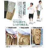 ハーフパンツ メンズ ショートパンツ イージーカーゴパンツ 伸縮 速乾 | JIGGYS SHOP | 詳細画像3