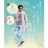 サマー カーディガン メンズ | JIGGYS SHOP | 詳細画像5 