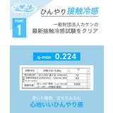 接触冷感 速乾 ハーフパンツ メンズ 短パン カルゼストレッチショートパンツ | JIGGYS SHOP | 詳細画像3