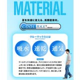 COOLMAX レトロボーダーTシャツ メンズ 半袖 吸湿速乾 ヘビーオンス | JIGGYS SHOP | 詳細画像6