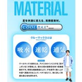 COOLMAX スウェットショーツ 短パン 速乾 吸湿 ハーフパンツ | JIGGYS SHOP | 詳細画像6