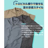 接触冷感 セットアップ メンズ リネンライク半袖シャツテーパードパンツ | JIGGYS SHOP | 詳細画像5
