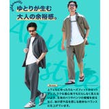 接触冷感 セットアップ メンズ リネンライク半袖シャツテーパードパンツ | JIGGYS SHOP | 詳細画像6