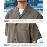 接触冷感 セットアップ メンズ リネンライク半袖シャツテーパードパンツ | JIGGYS SHOP | 詳細画像10